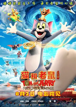朋友的爸爸2