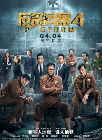 朋友的爸爸2